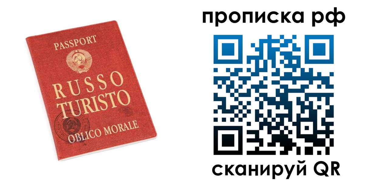 регистрация для дет. сада в Светогорске