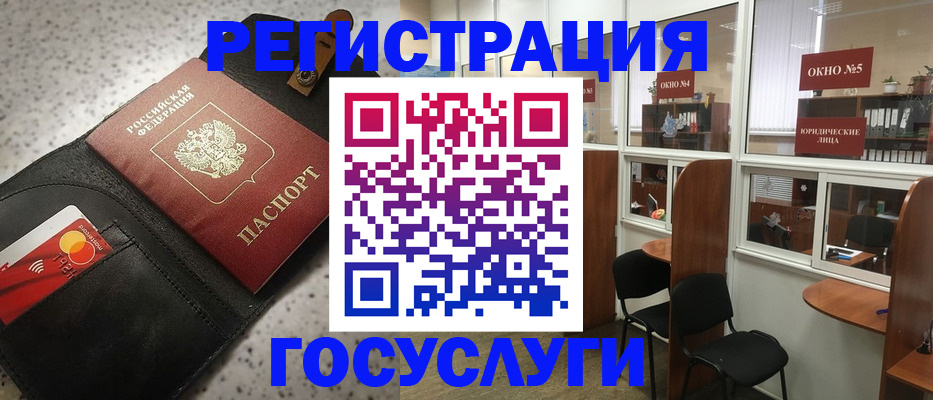 прописка от собственника в Светогорске