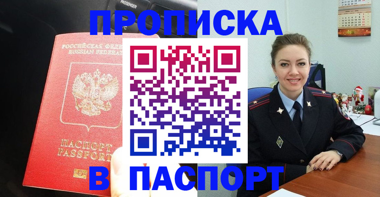 временная регистрация госуслуги в Светогорске