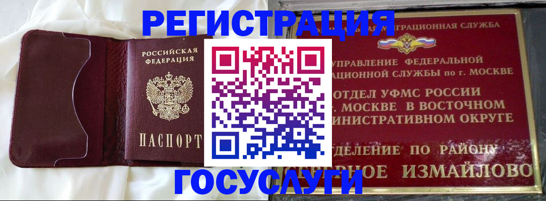 временная регистрация собственник в Светогорске